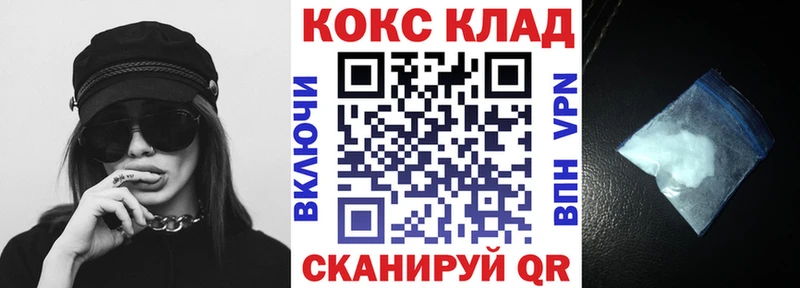 Кокаин Перу Шагонар
