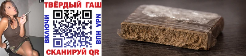 Гашиш ice o lator  blacksprut зеркало  Шагонар 