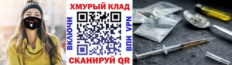 ГЕРОИН афганец  Шагонар 