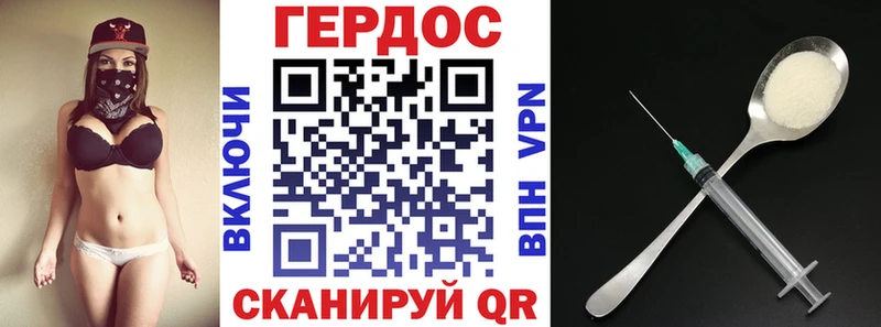 ГЕРОИН Heroin Шагонар