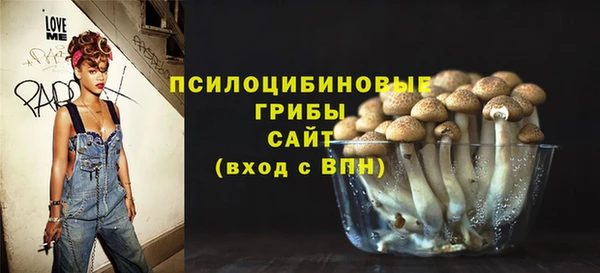 меф VHQ Белокуриха
