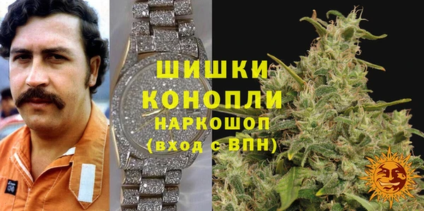 альфа пвп VHQ Белоозёрский