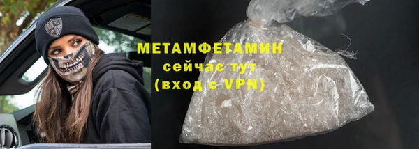 альфа пвп VHQ Белоозёрский