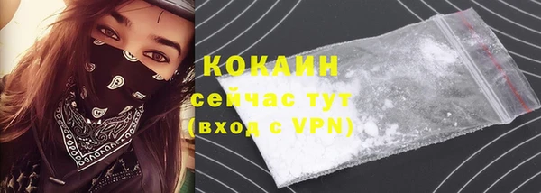 альфа пвп VHQ Белоозёрский