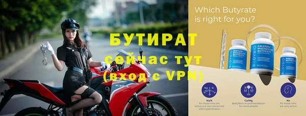 меф VHQ Белокуриха