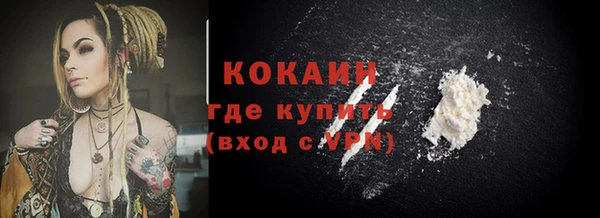альфа пвп VHQ Белоозёрский