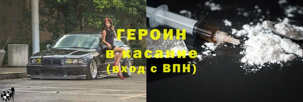меф VHQ Белокуриха