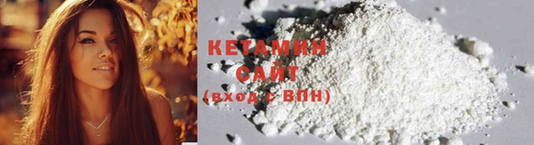 альфа пвп VHQ Белоозёрский