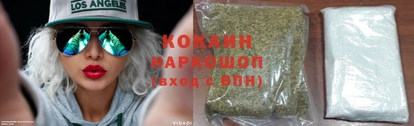 меф VHQ Белокуриха