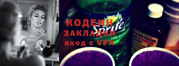 сатива Беломорск