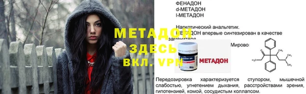 меф VHQ Белокуриха
