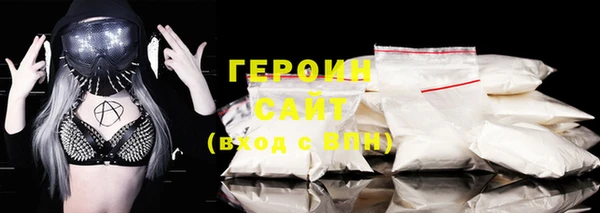 меф VHQ Белокуриха