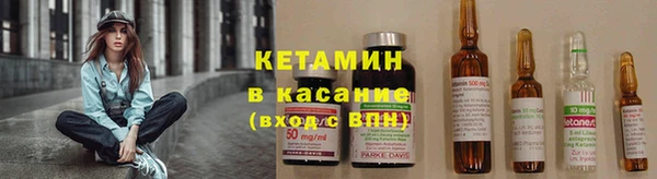 COCAINE Балабаново