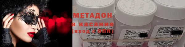меф VHQ Белокуриха