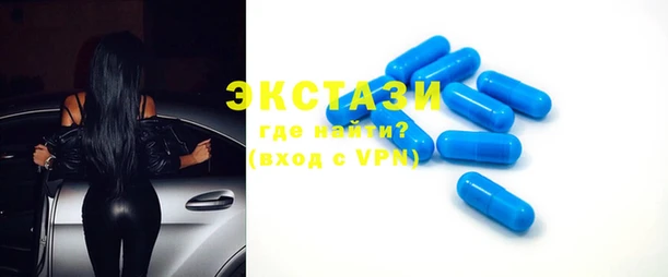 альфа пвп VHQ Белоозёрский