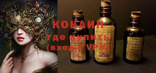 альфа пвп VHQ Белоозёрский