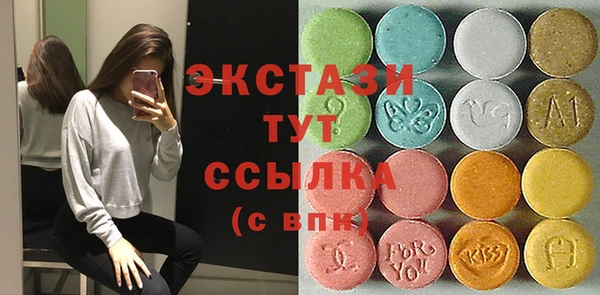 сатива Беломорск