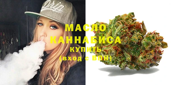 меф VHQ Белокуриха