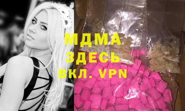 COCAINE Балабаново