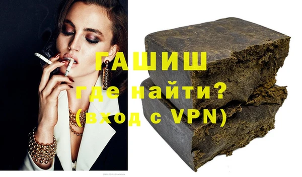 меф VHQ Белокуриха