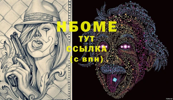 альфа пвп VHQ Белоозёрский