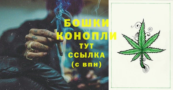 меф VHQ Белокуриха