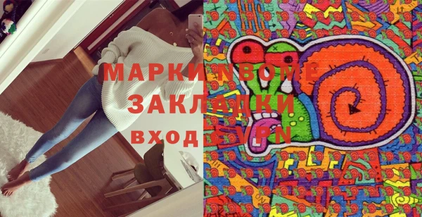меф VHQ Белокуриха