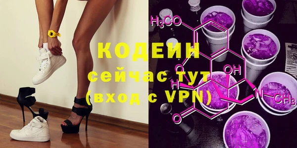 альфа пвп VHQ Белоозёрский