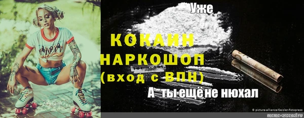 мескалин Балахна
