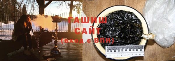 альфа пвп VHQ Белоозёрский