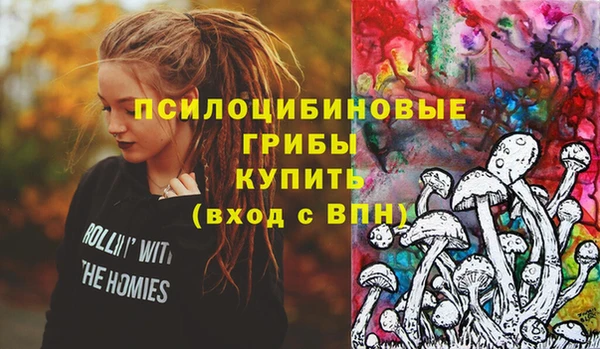 альфа пвп VHQ Белоозёрский