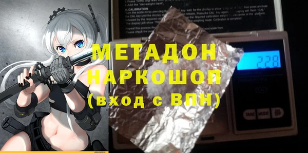 сатива Беломорск