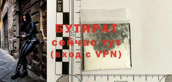 альфа пвп VHQ Белоозёрский