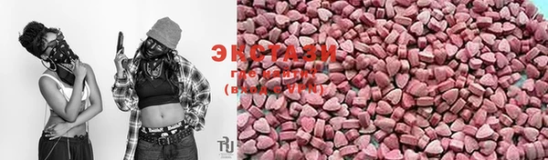 альфа пвп VHQ Белоозёрский