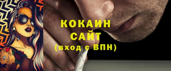 мефедрон VHQ Баксан
