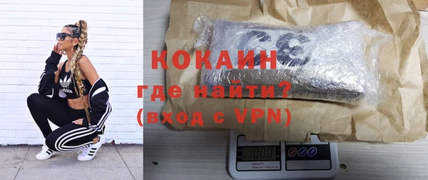 меф VHQ Белокуриха