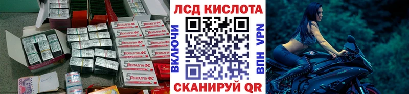 ЛСД экстази ecstasy Шагонар