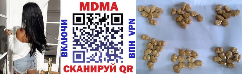 MDMA молли  Шагонар 