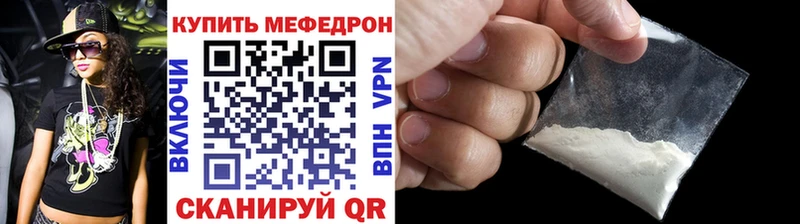 OMG вход  Шагонар  Мефедрон VHQ 