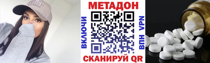 МЕТАДОН мёд  где найти наркотики  kraken как зайти  Шагонар 