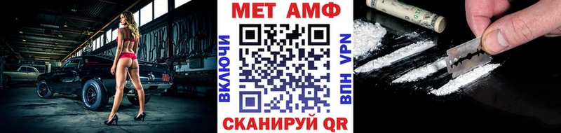 магазин продажи наркотиков Шагонар Метамфетамин винт