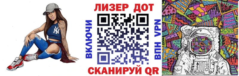 Наркотические марки 1,5мг Шагонар