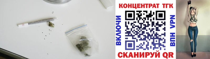 ТГК вейп с тгк  купить наркотики цена  Шагонар 