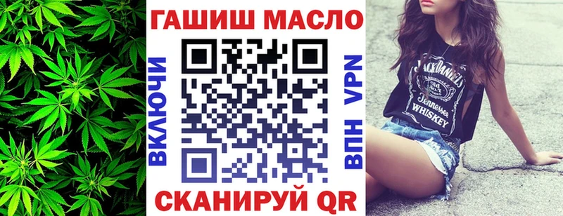 ТГК жижа Шагонар